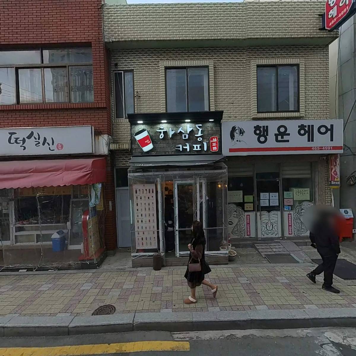 하삼동 커피 부산진역점_3