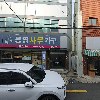 엘소프트(Lsoft)