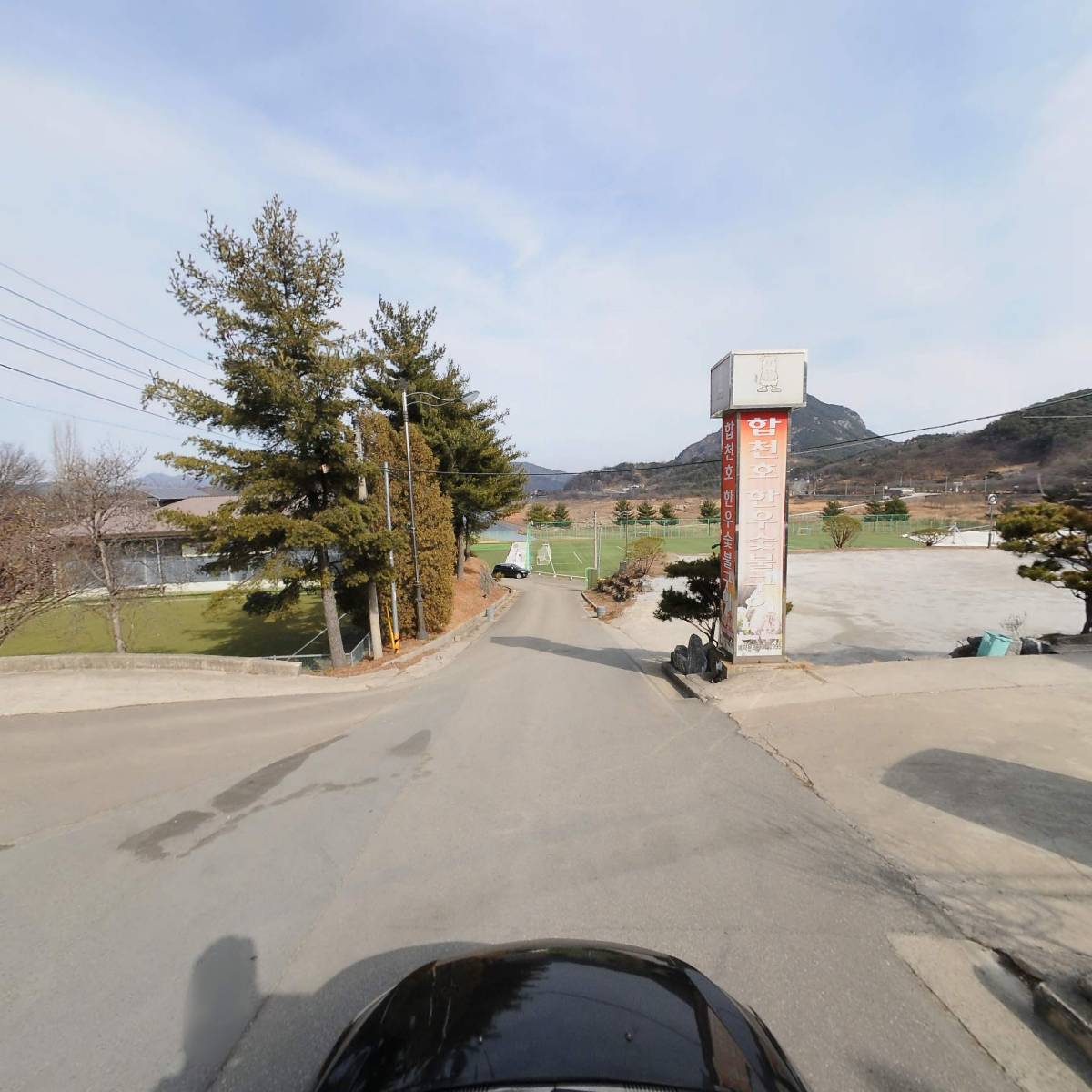 합천호한우축산물판매장_4