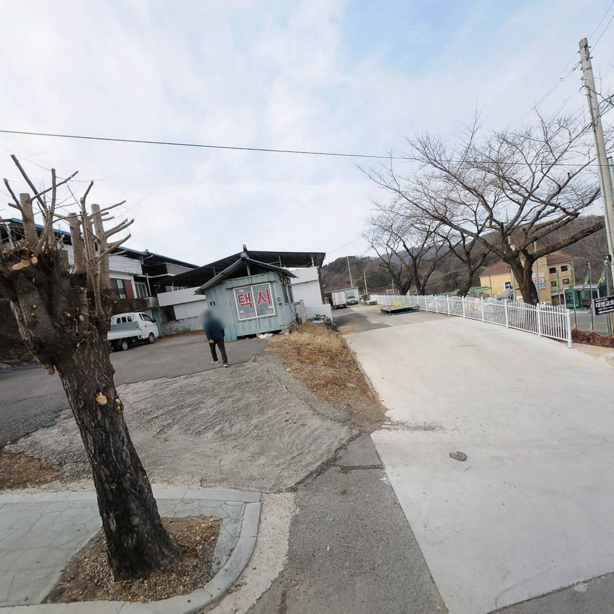 홍택연공인중개사사무소