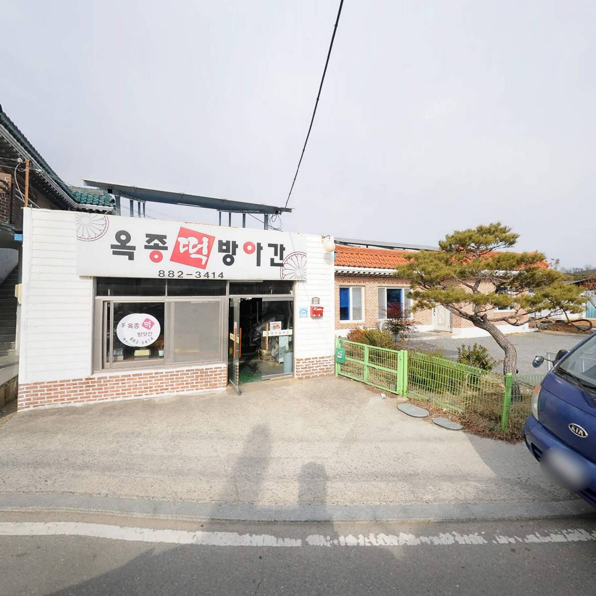 라피끄(RAFIK)