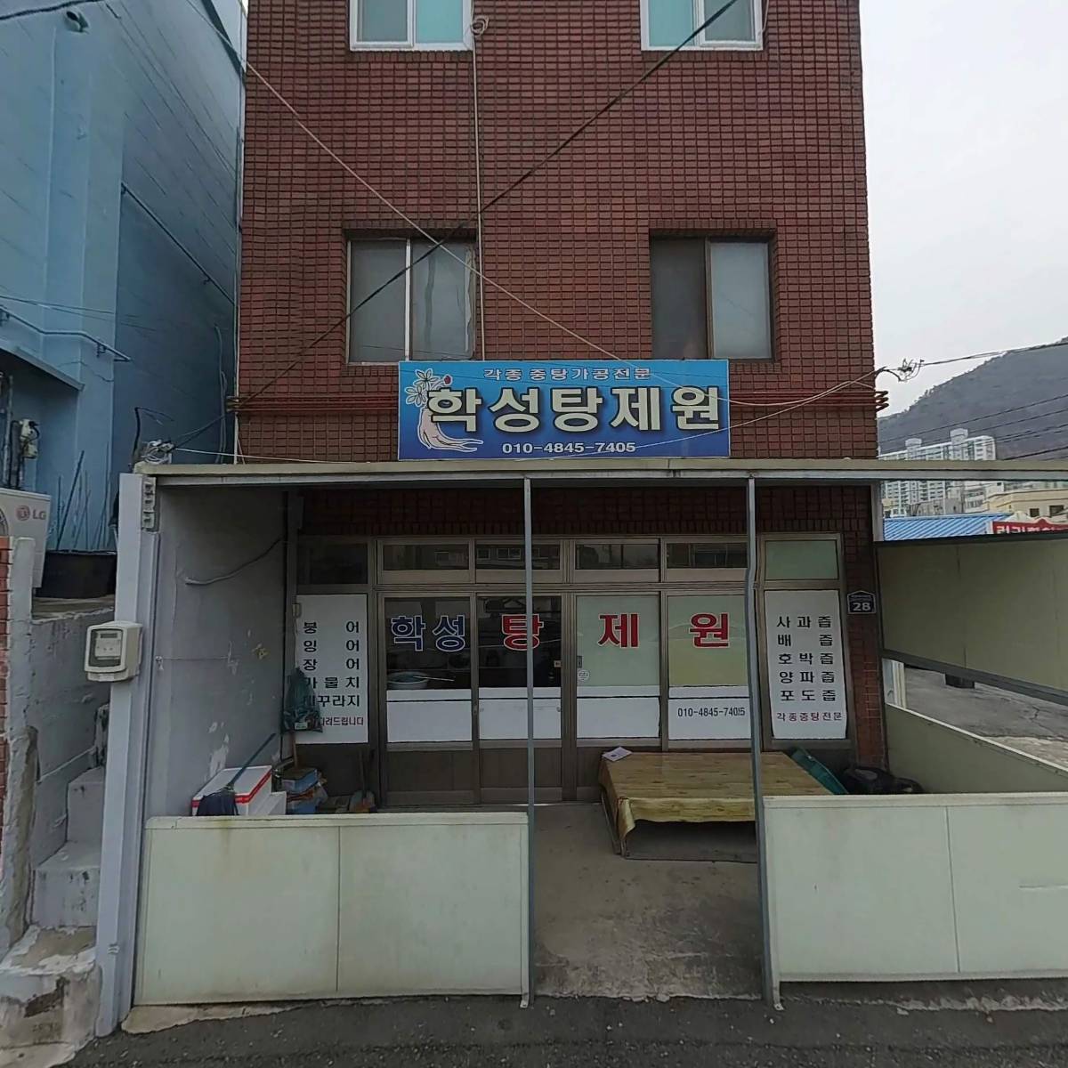 주식회사청명환경산업
