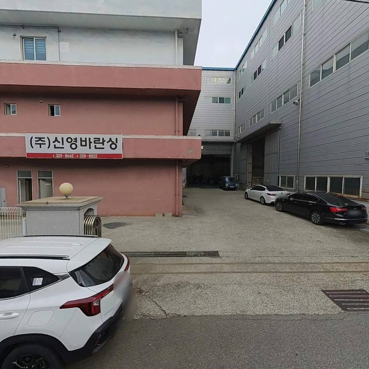 주식회사 오케이상사