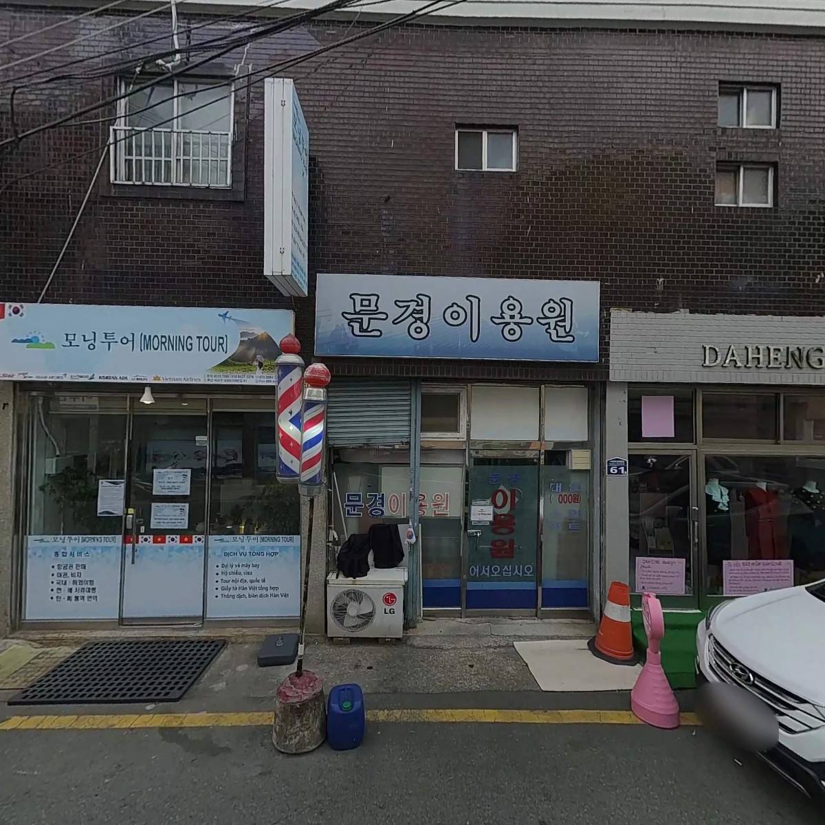 미성테크_3