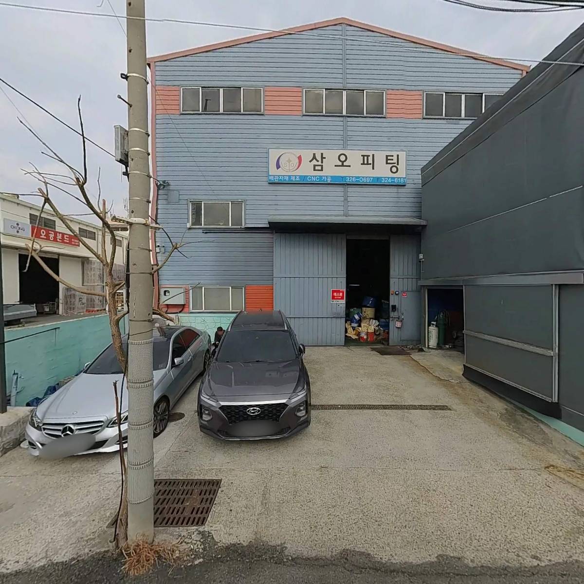 고려직물공업사_3