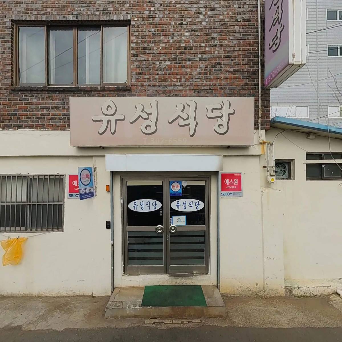 한성산업사_3