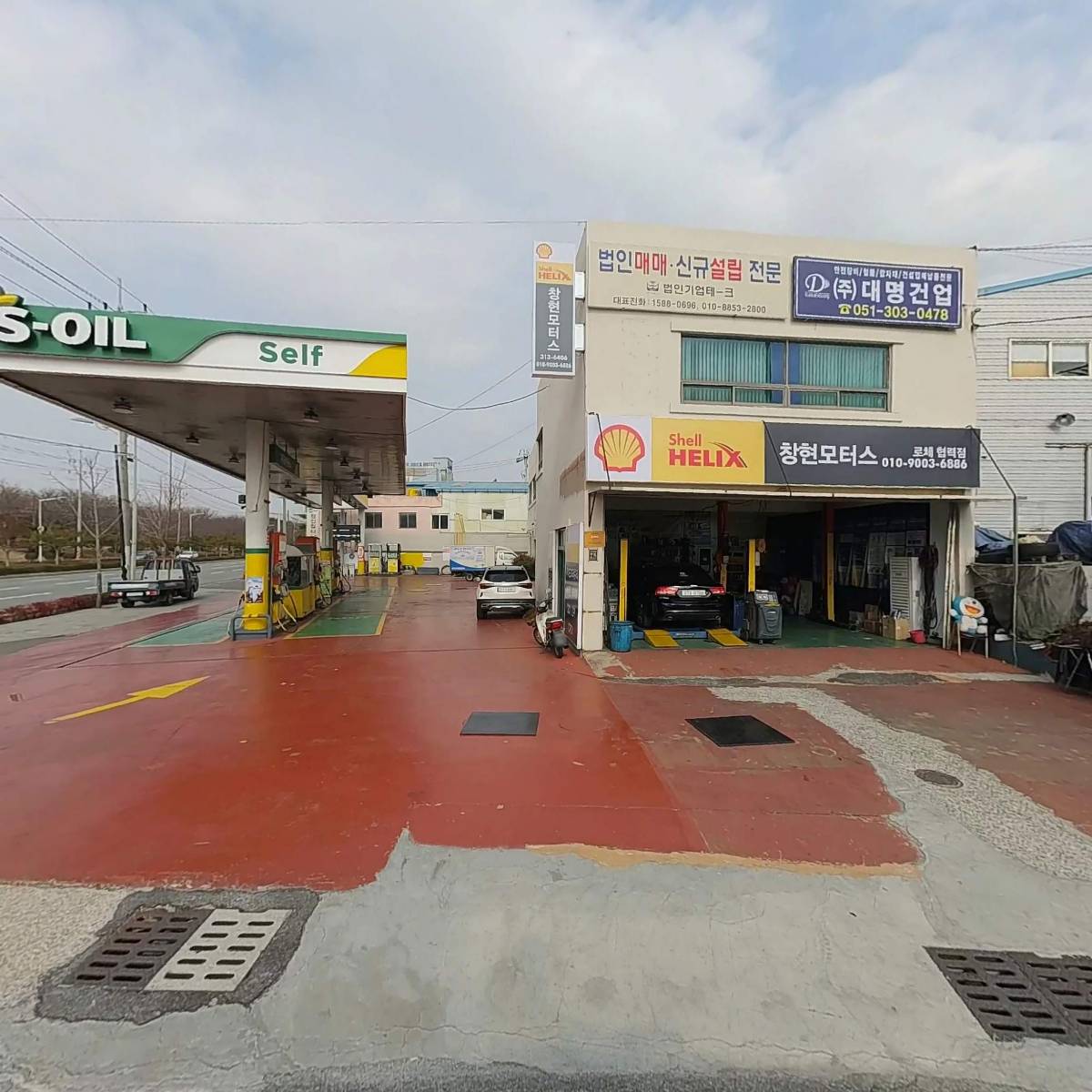 천일에너지천일주유소_3