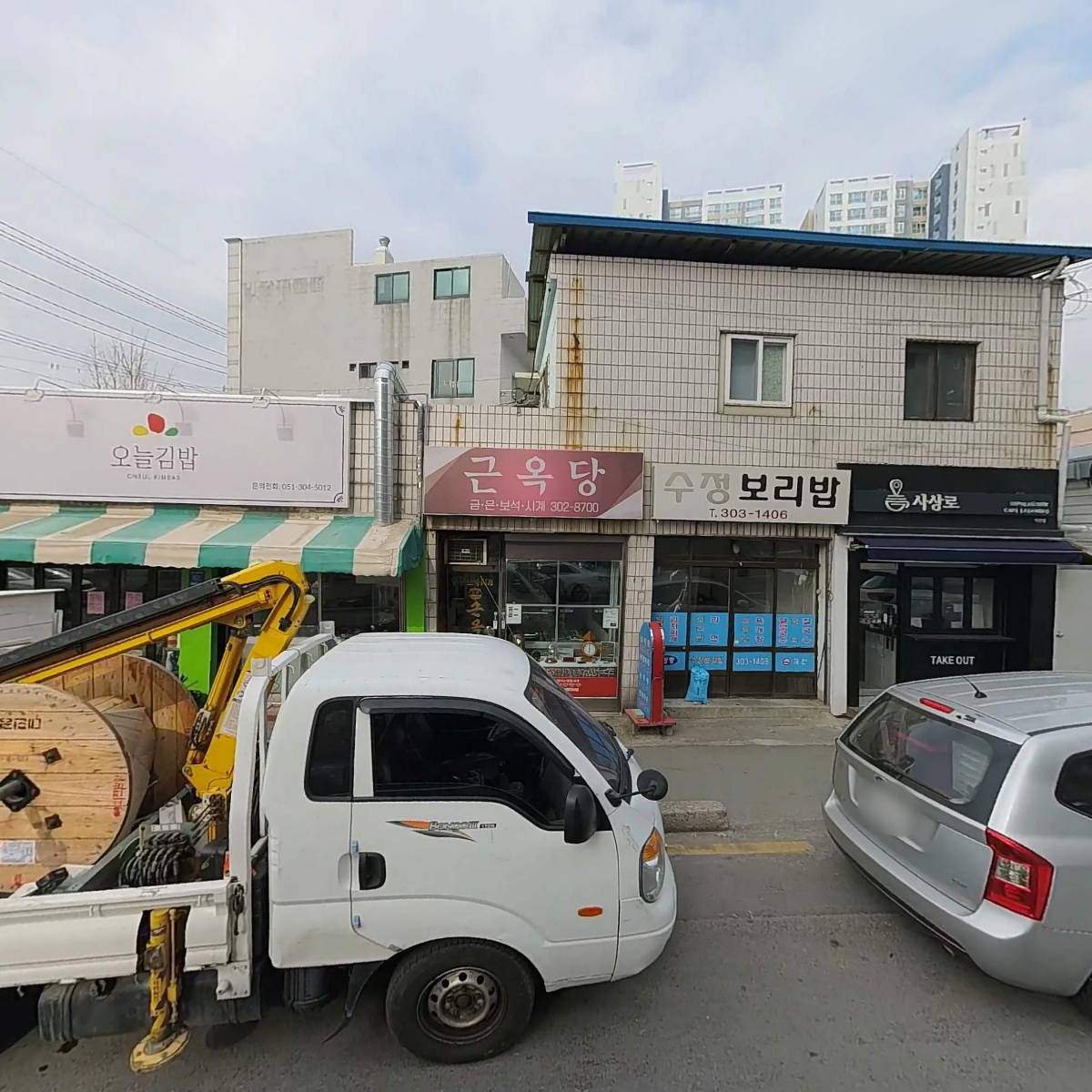 카페 사상로