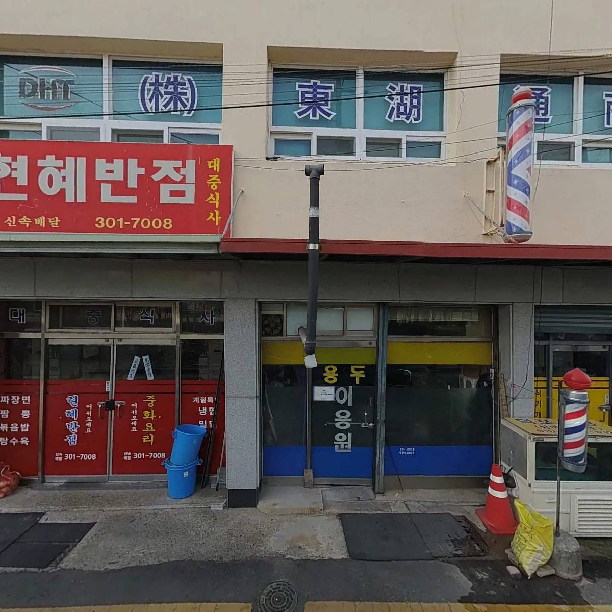주)퍼팩트홍케어_3