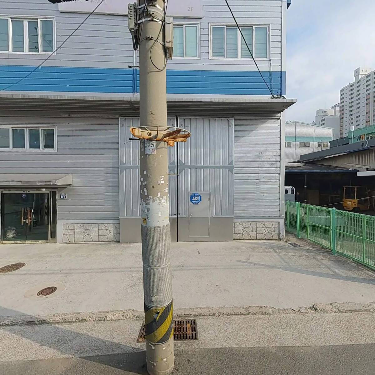 대성산업