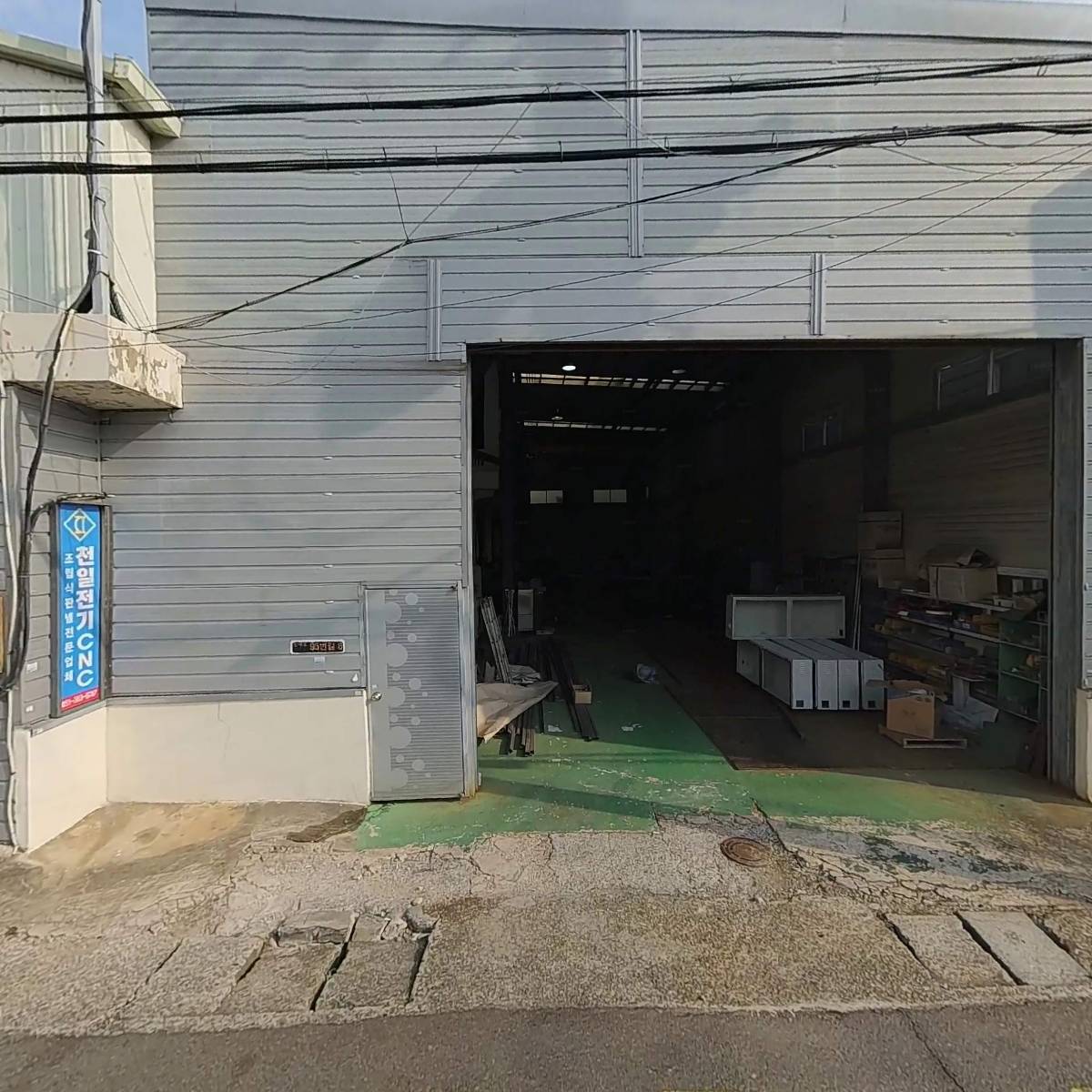 경희산업사