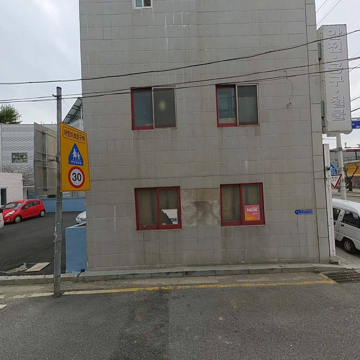 선인토목설계사무소_3