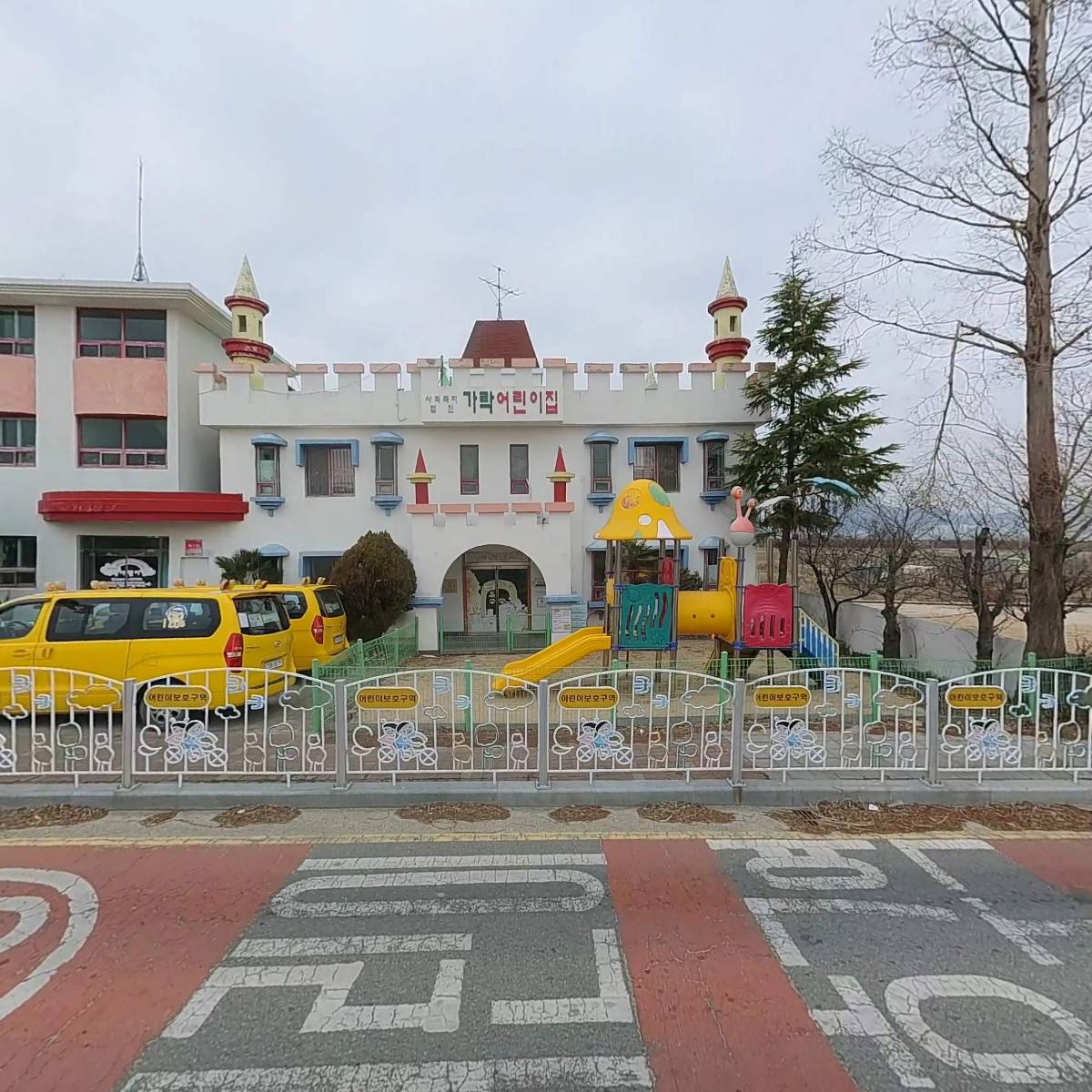 사회복지법인가락어린이집_3