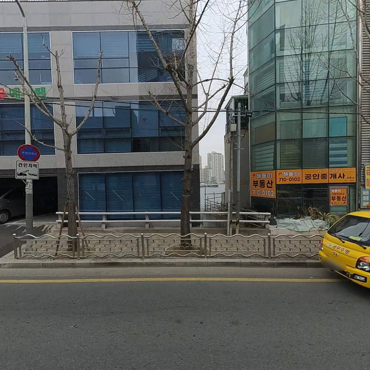 인권연합뉴스부설평생교육원