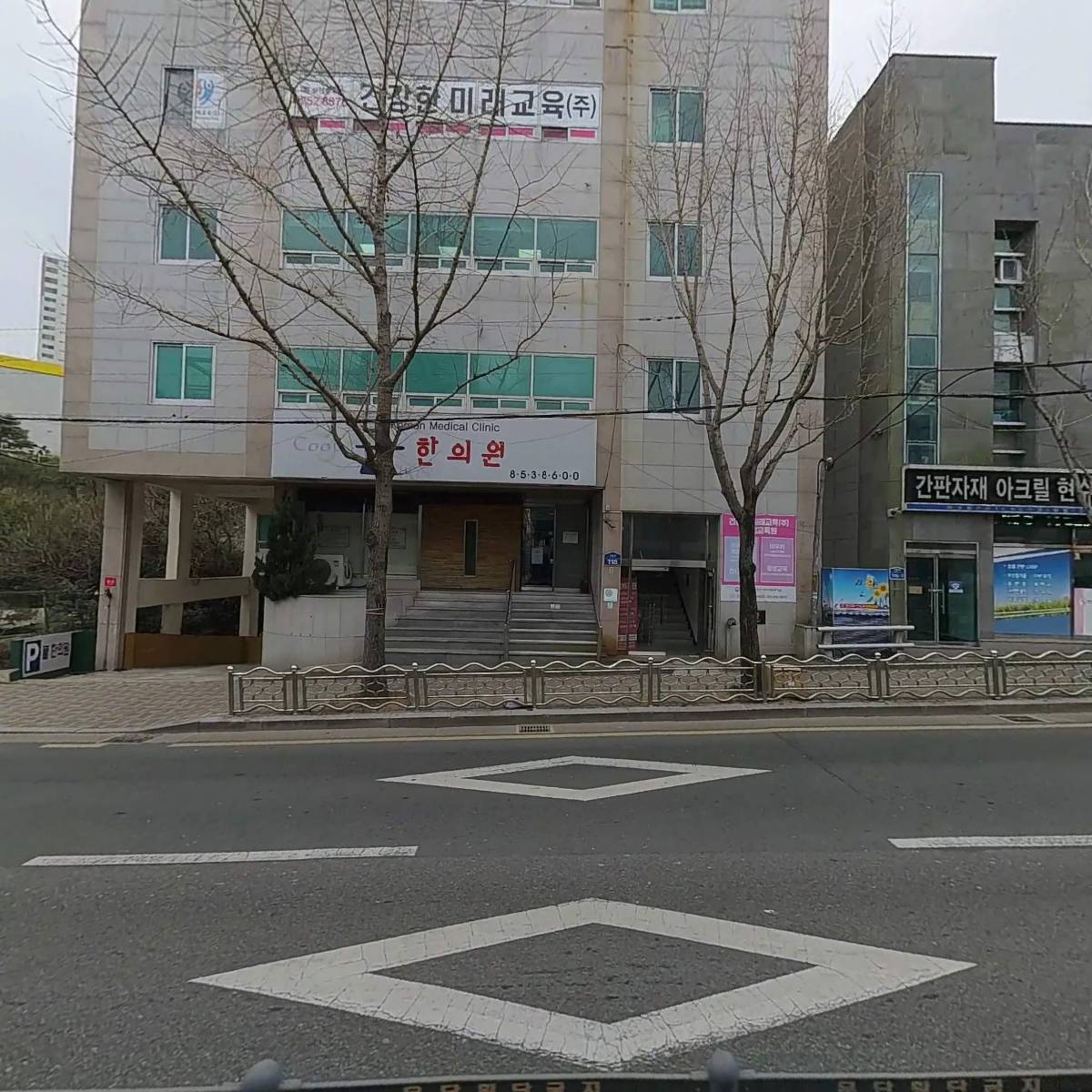 인권연합뉴스부설평생교육원_3