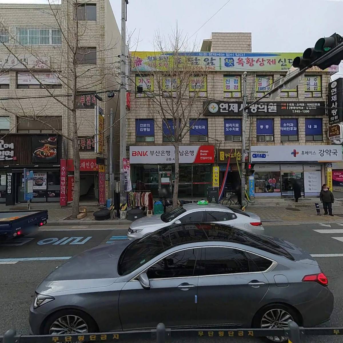 나르지오 워킹화 연산점_3