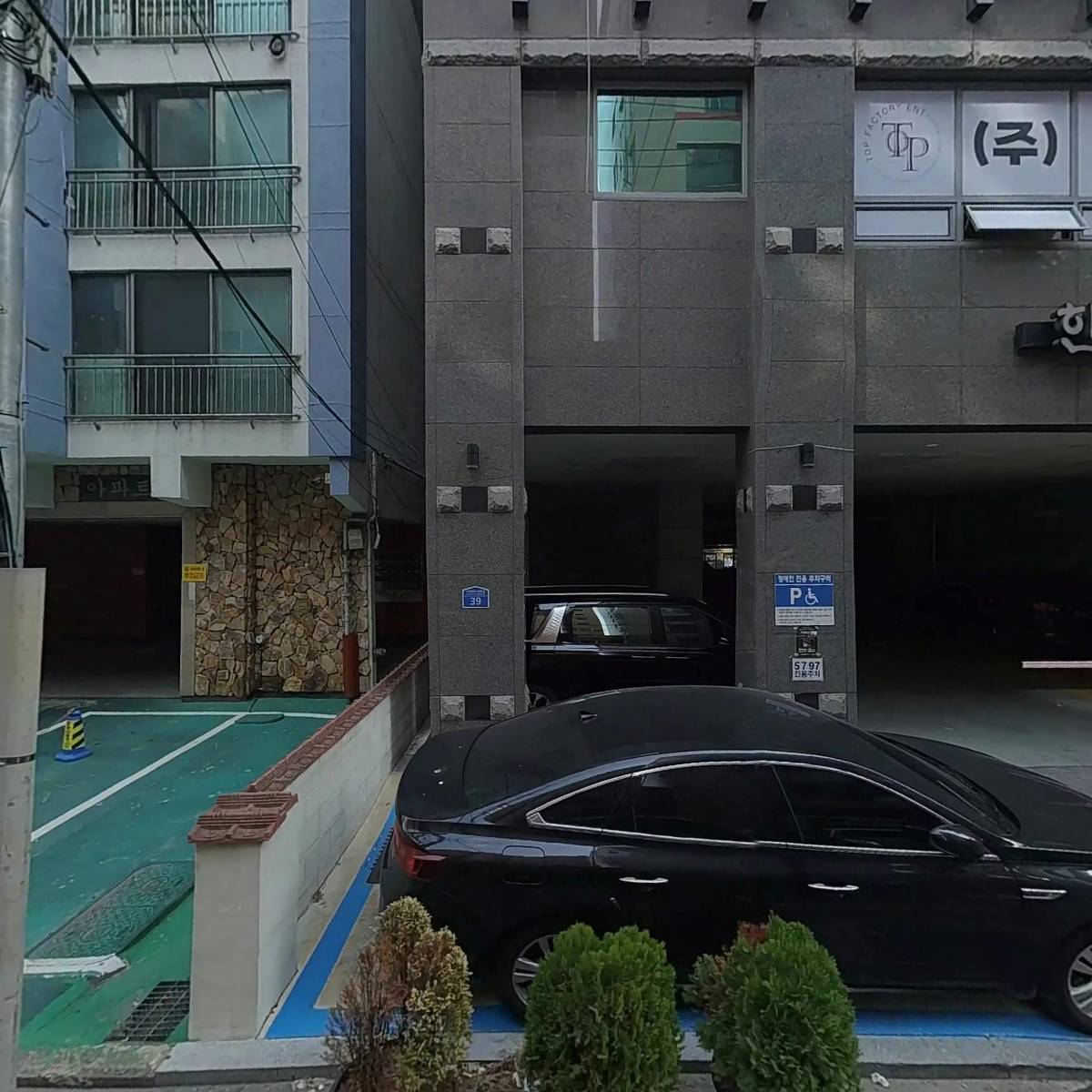 주식회사부원홀딩스_3