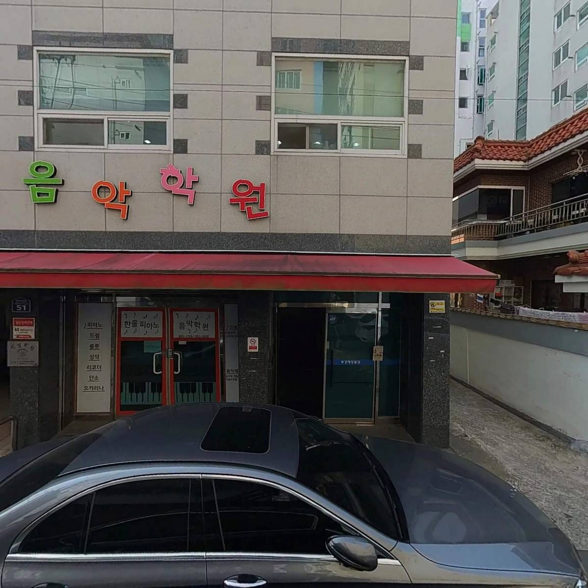 (주)맥스산업