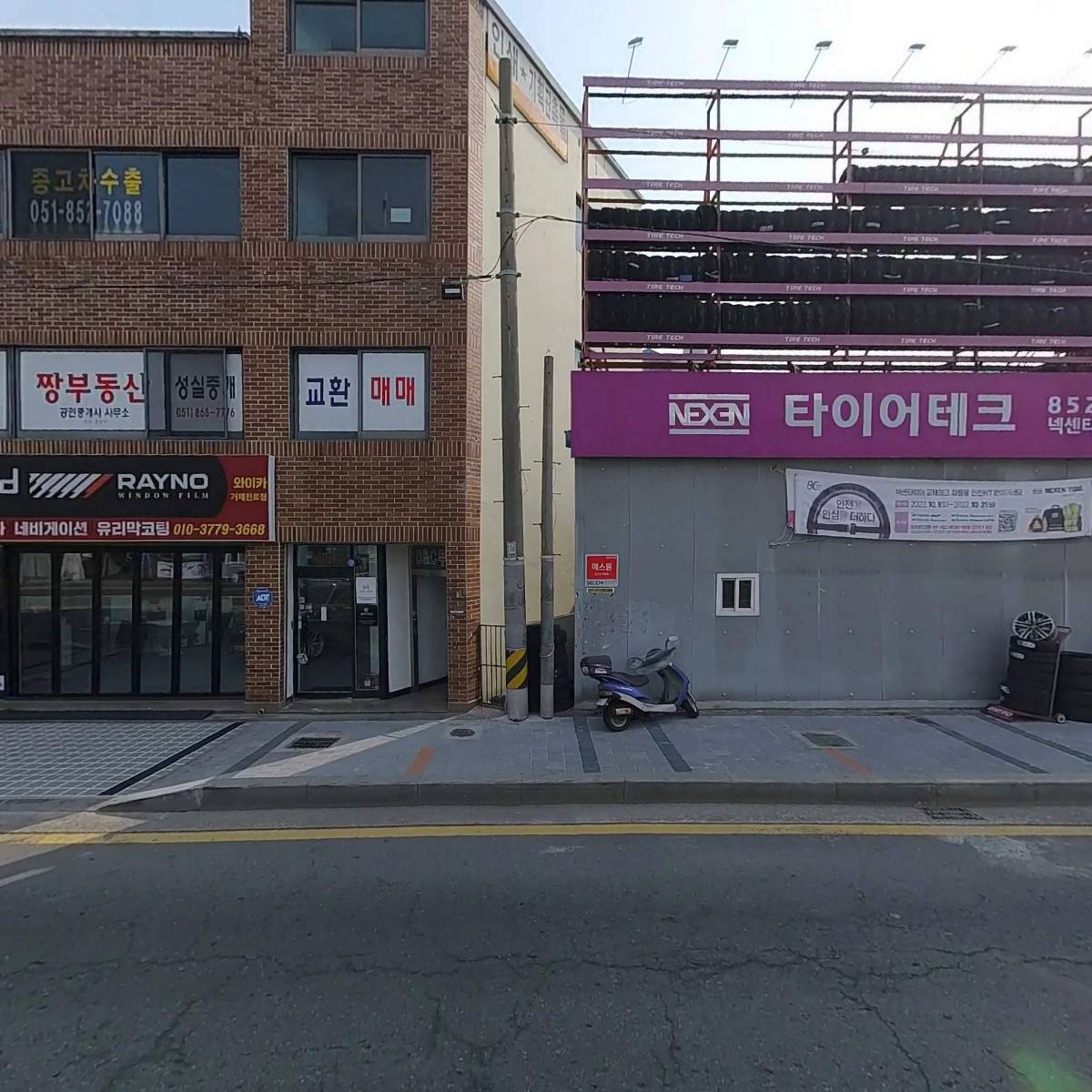 아림기획