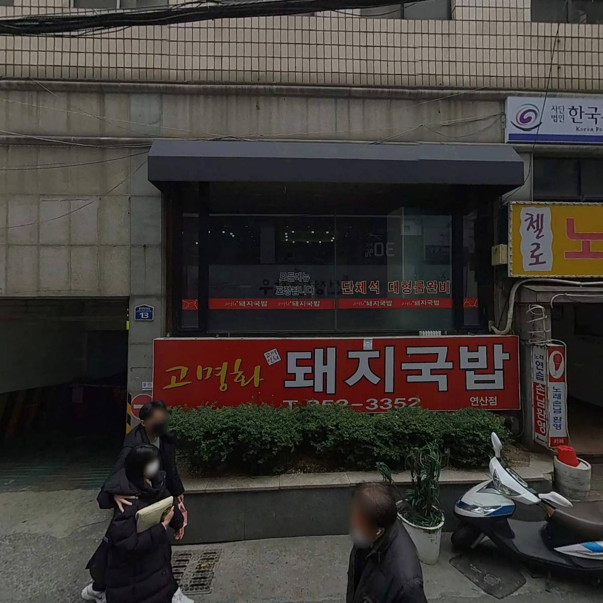 선정생한우_3