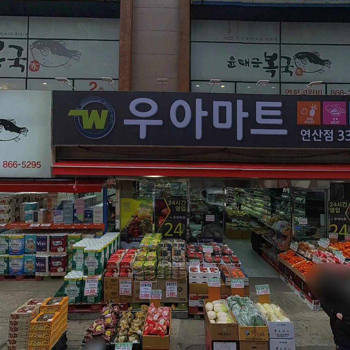 정초밥_3