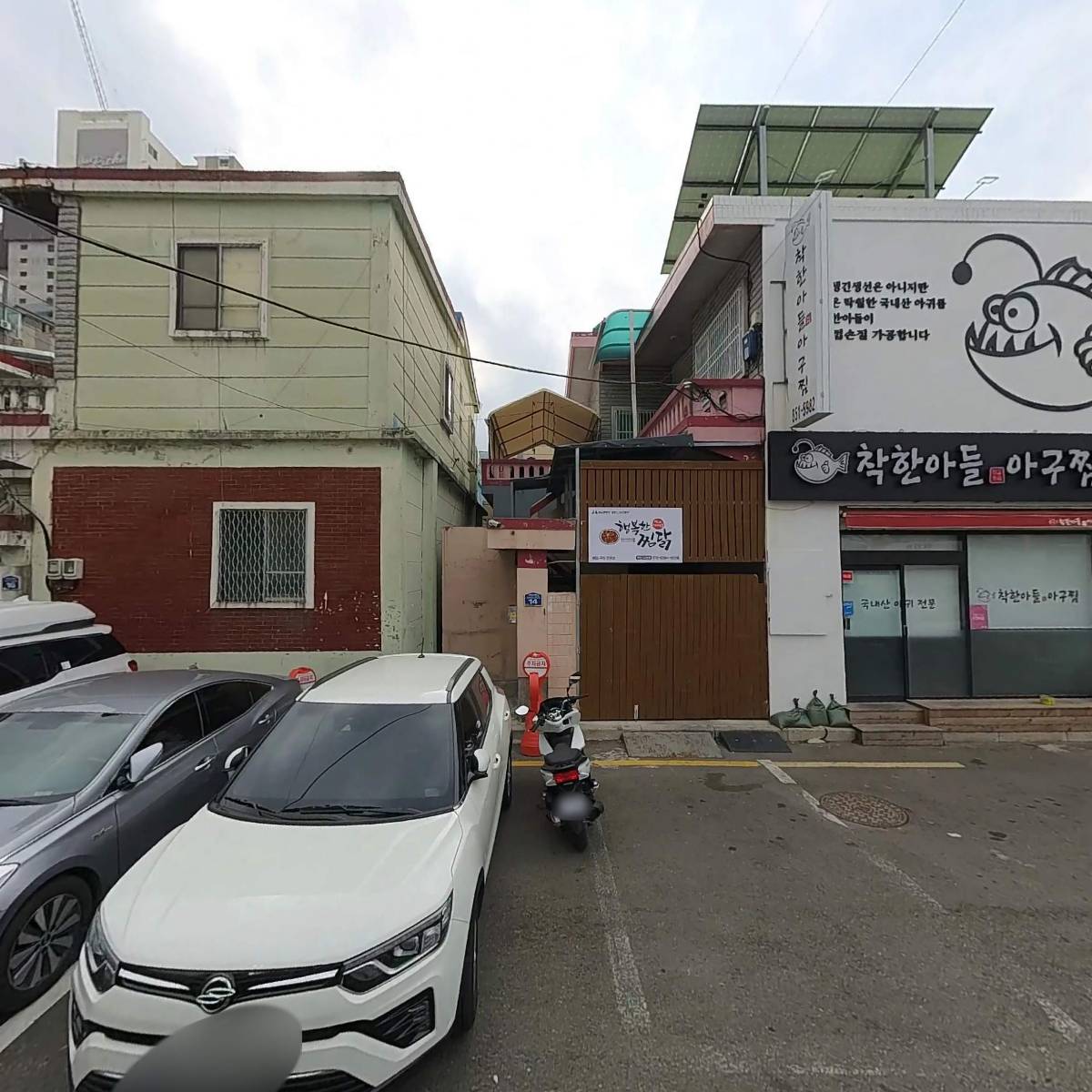 부산댁 부산시청점