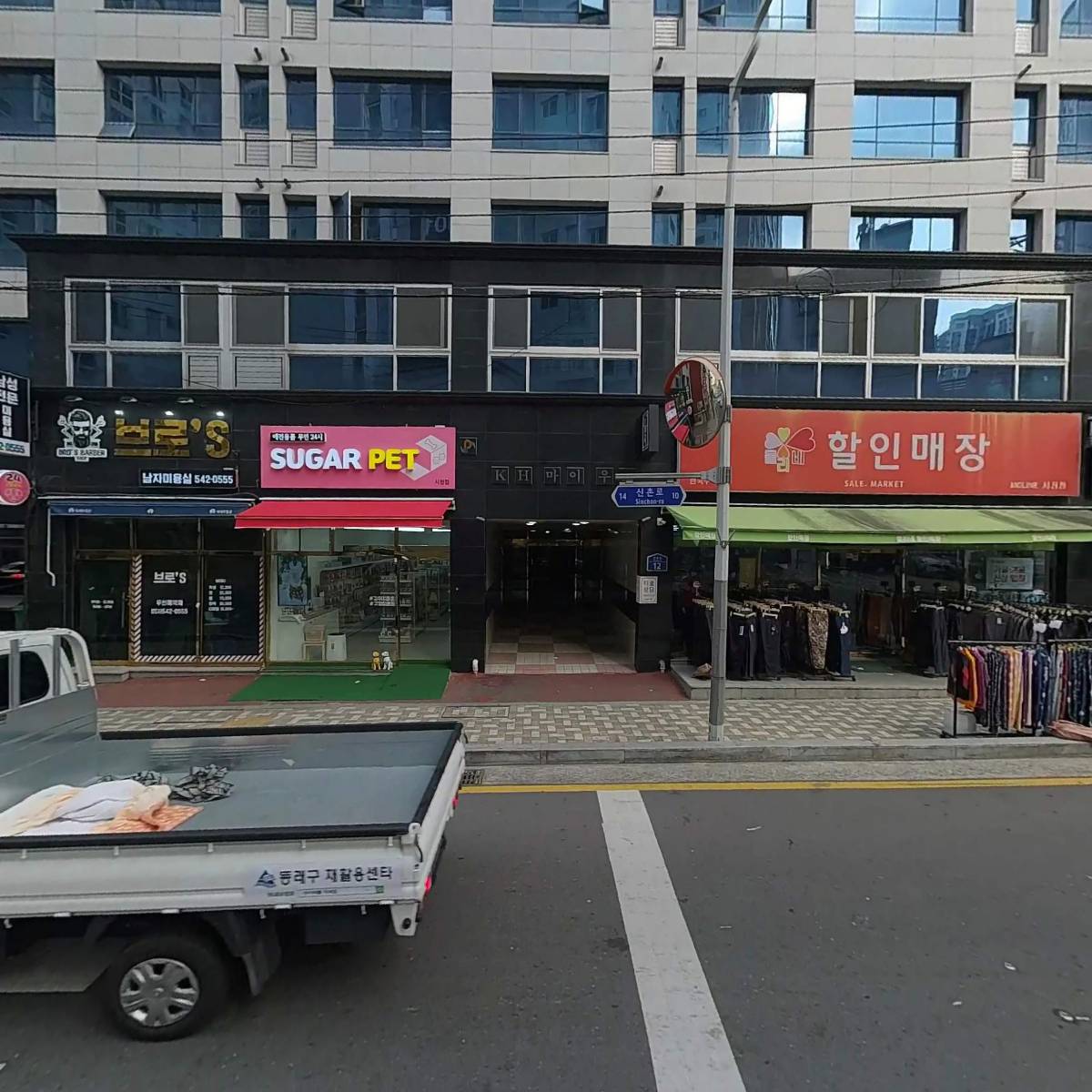 주식회사 태민개발_3