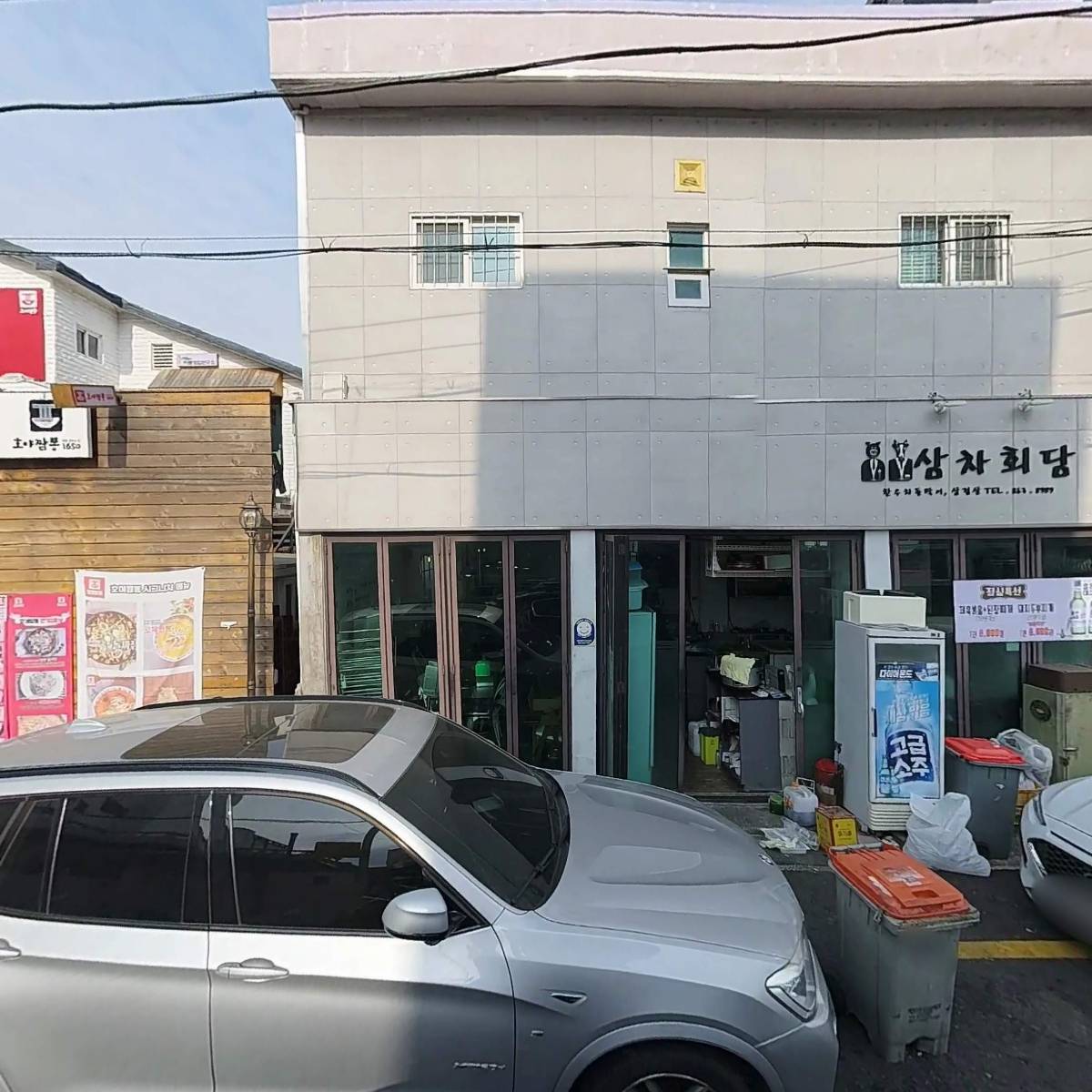 삼차회담_3