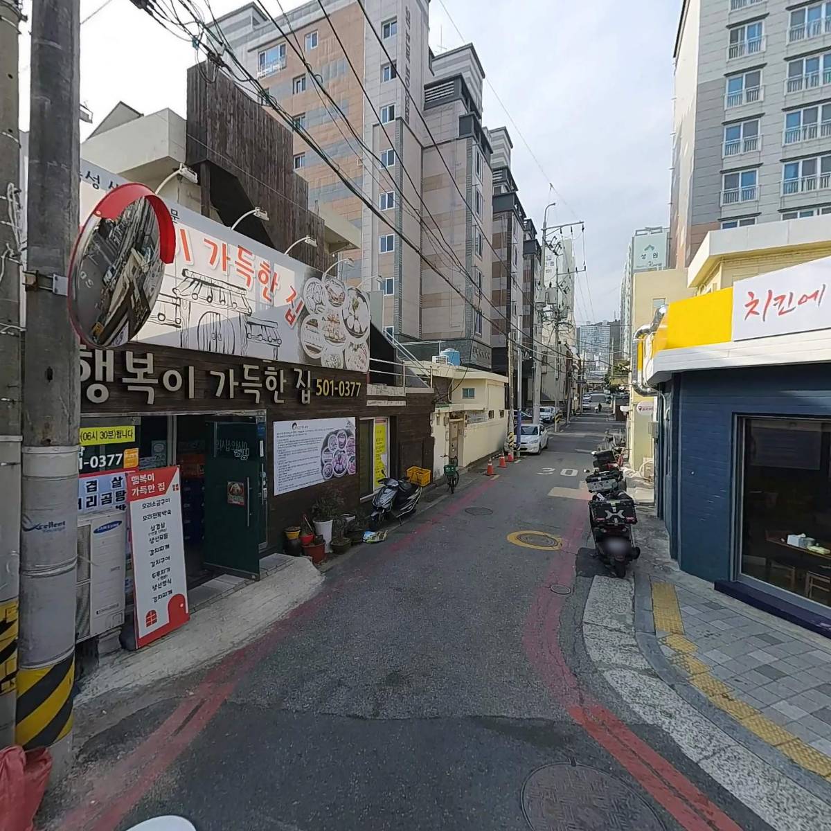 우리동네아로마_2