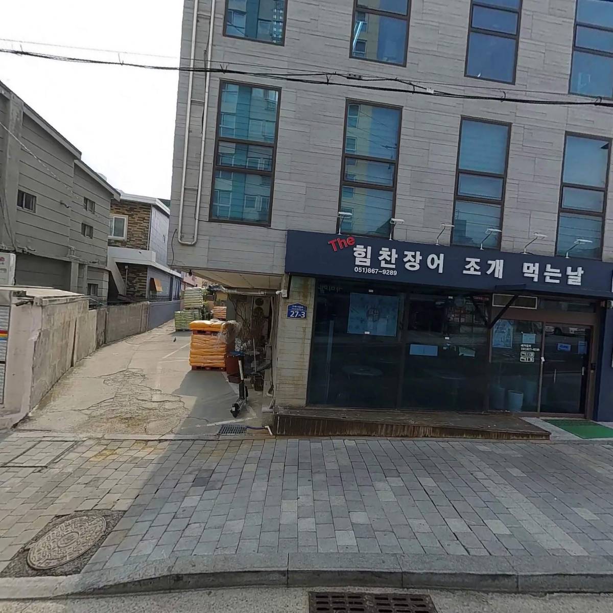 주식회사 효광개발