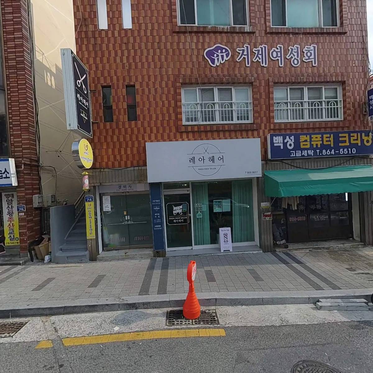 레아헤어(시청점)_3
