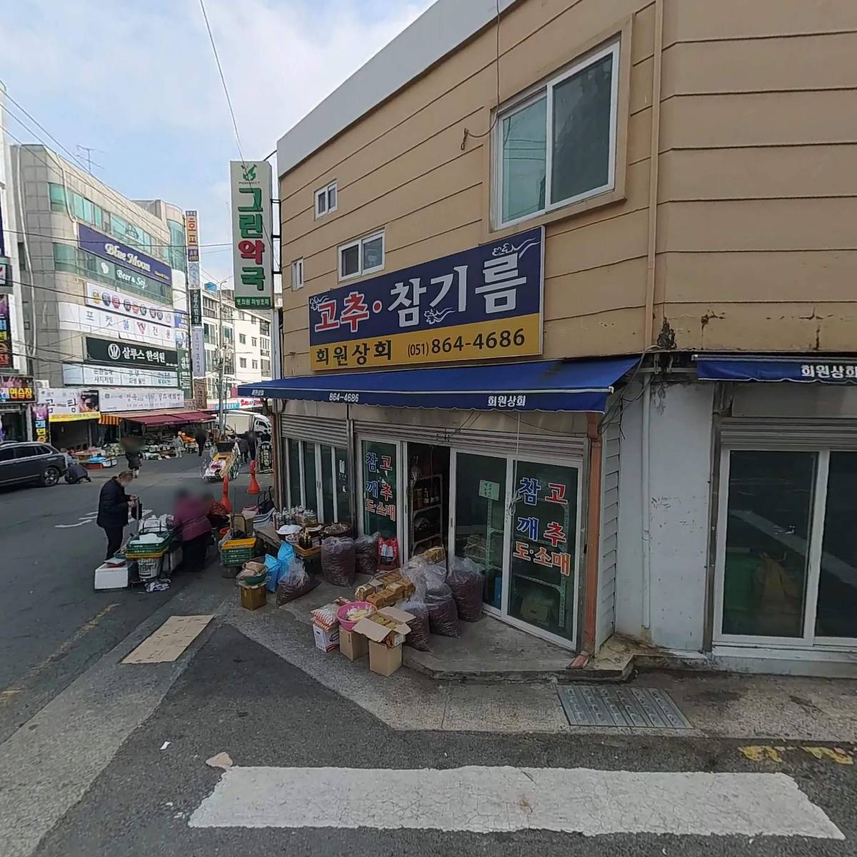 그린약국_3