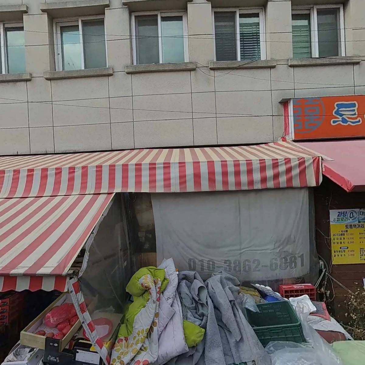 （주）웅진통신_3