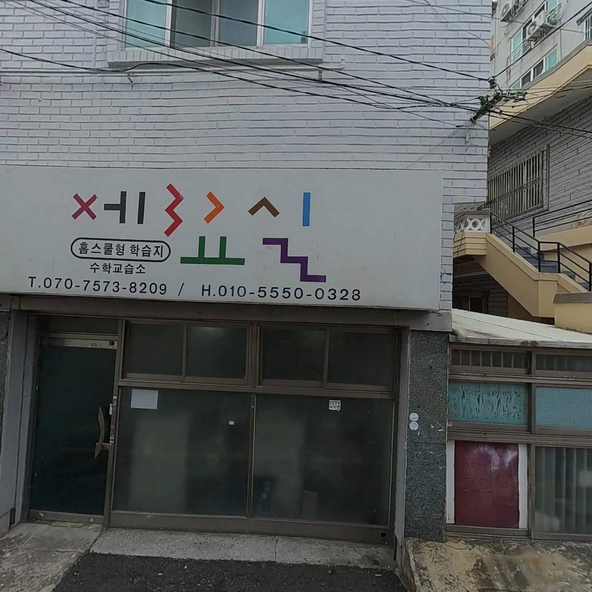 재민하다 디자인