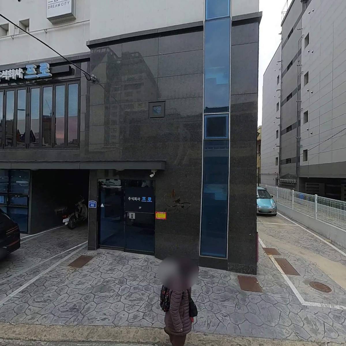 꾸꾸마켓