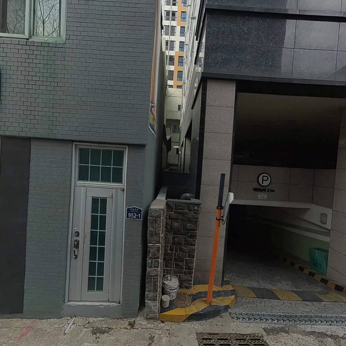 주식회사 커피파는사람들
