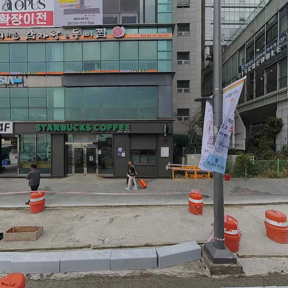 주식회사 마레누비움