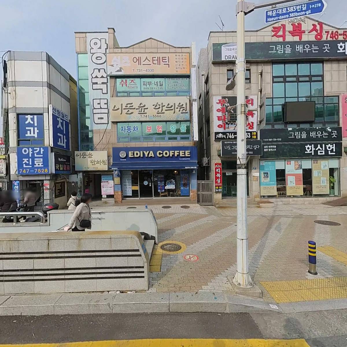 이디야 부산 벡스코역점
