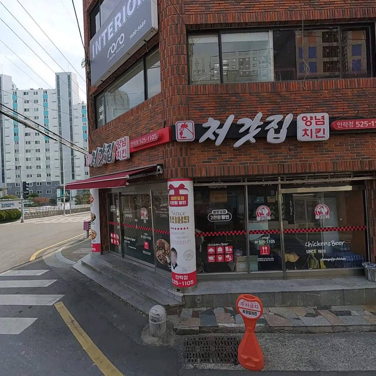 세니때뷰티샵