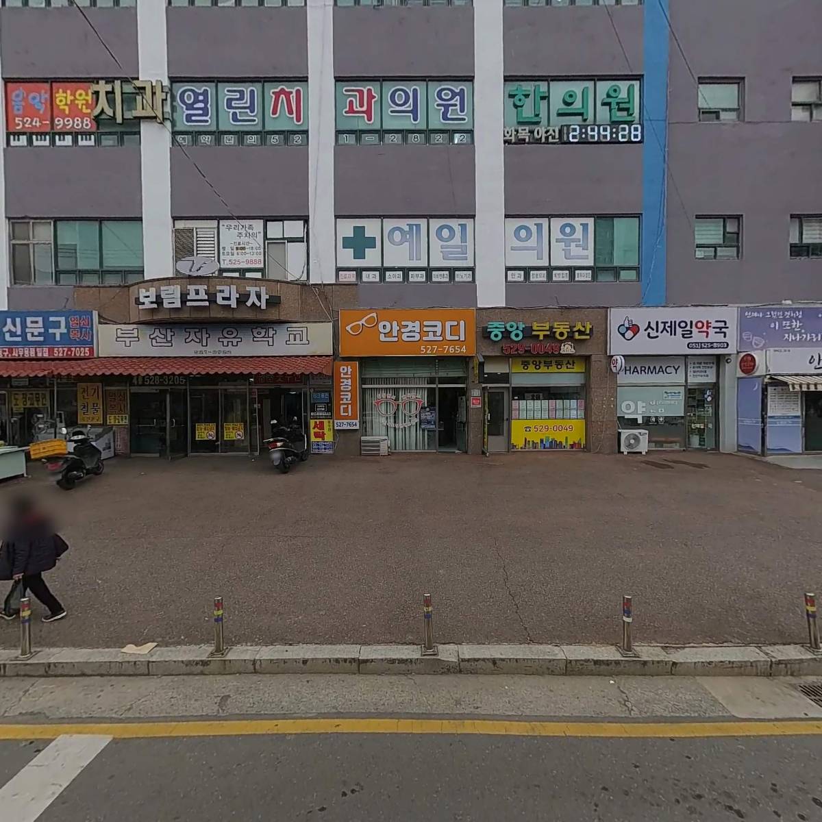 (사)부산장애인기업총연합회 복지사업단