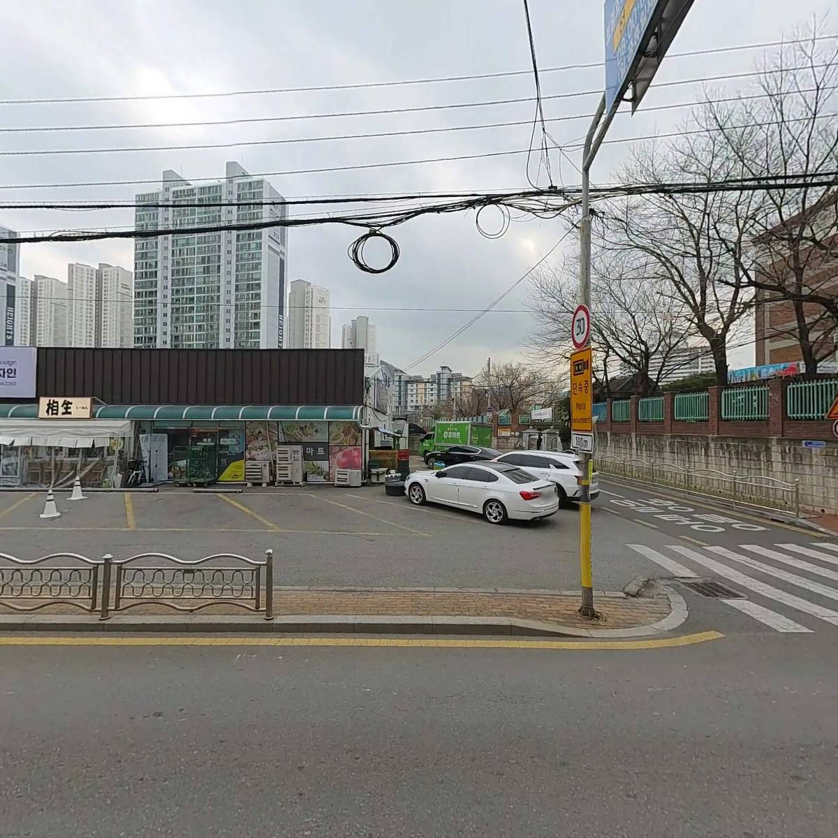 (사)부산장애인기업총연합회 복지사업단_3