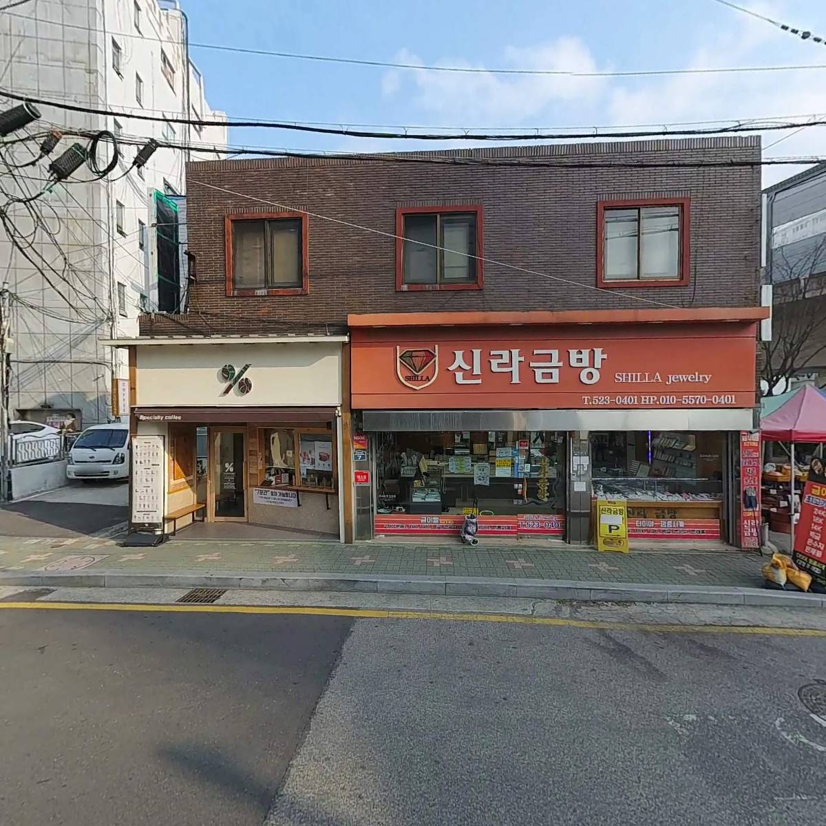 삼보온누리약국_3