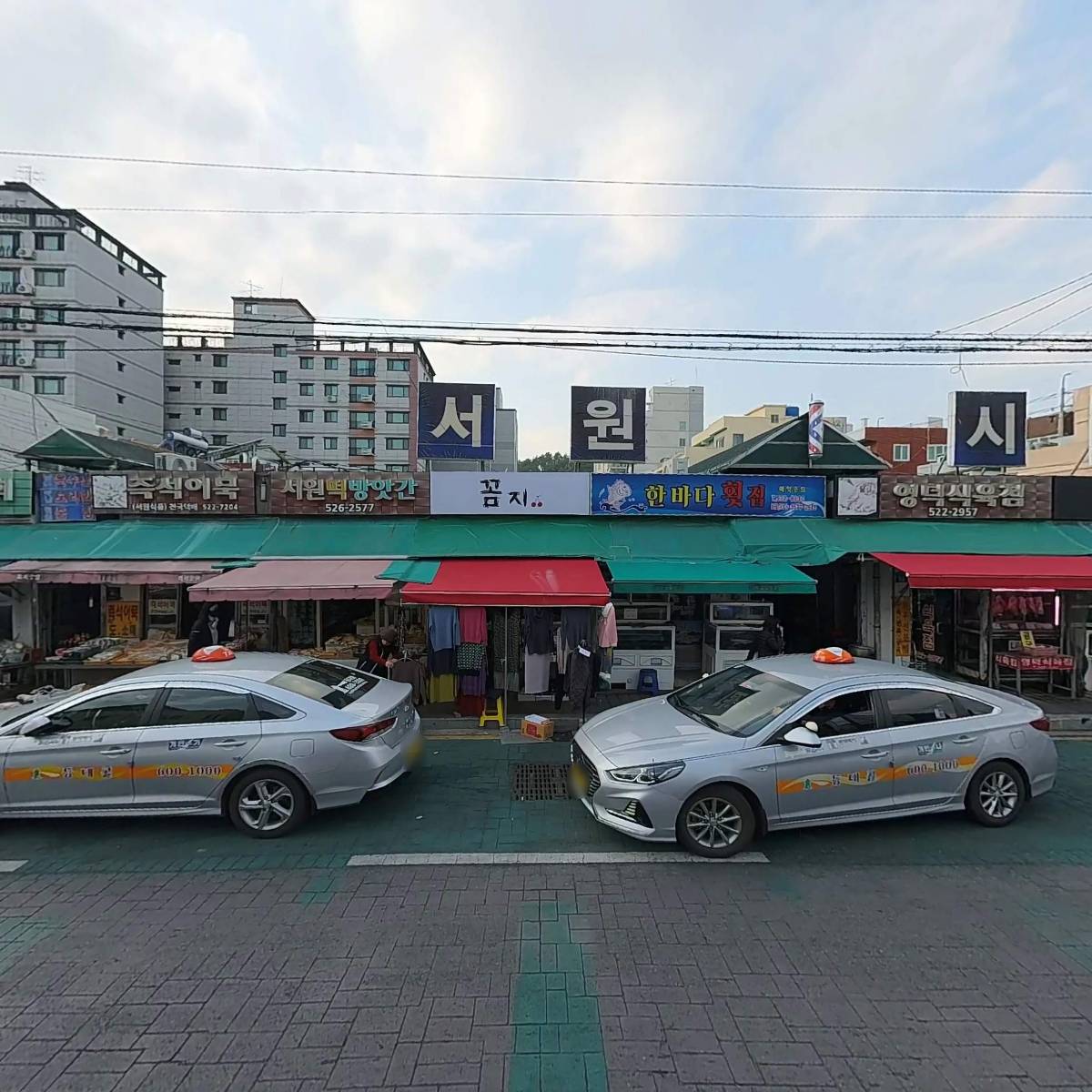 한바다횟집_3