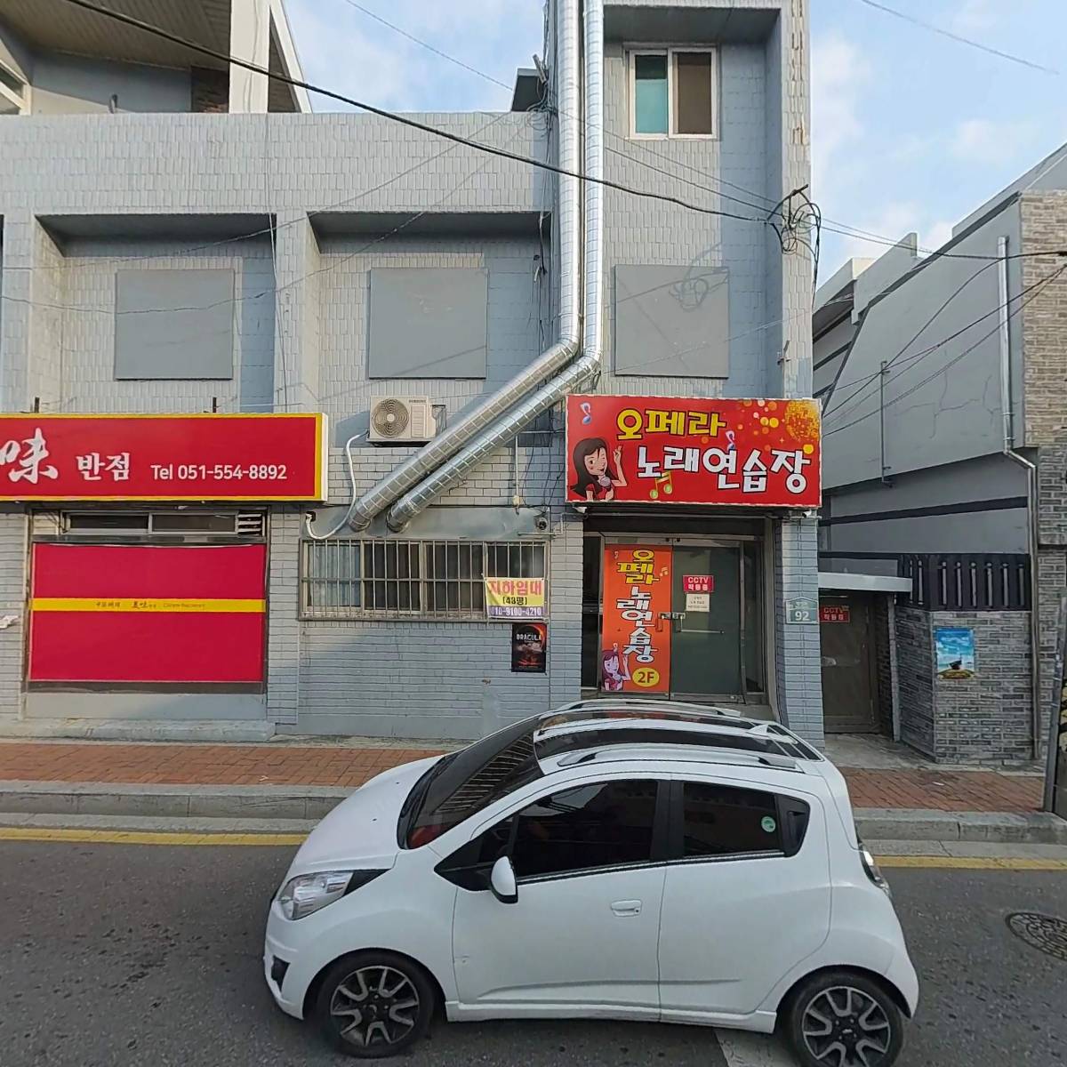 미미반점_3