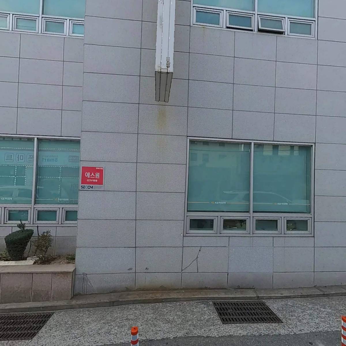미래정보시스템주식회사