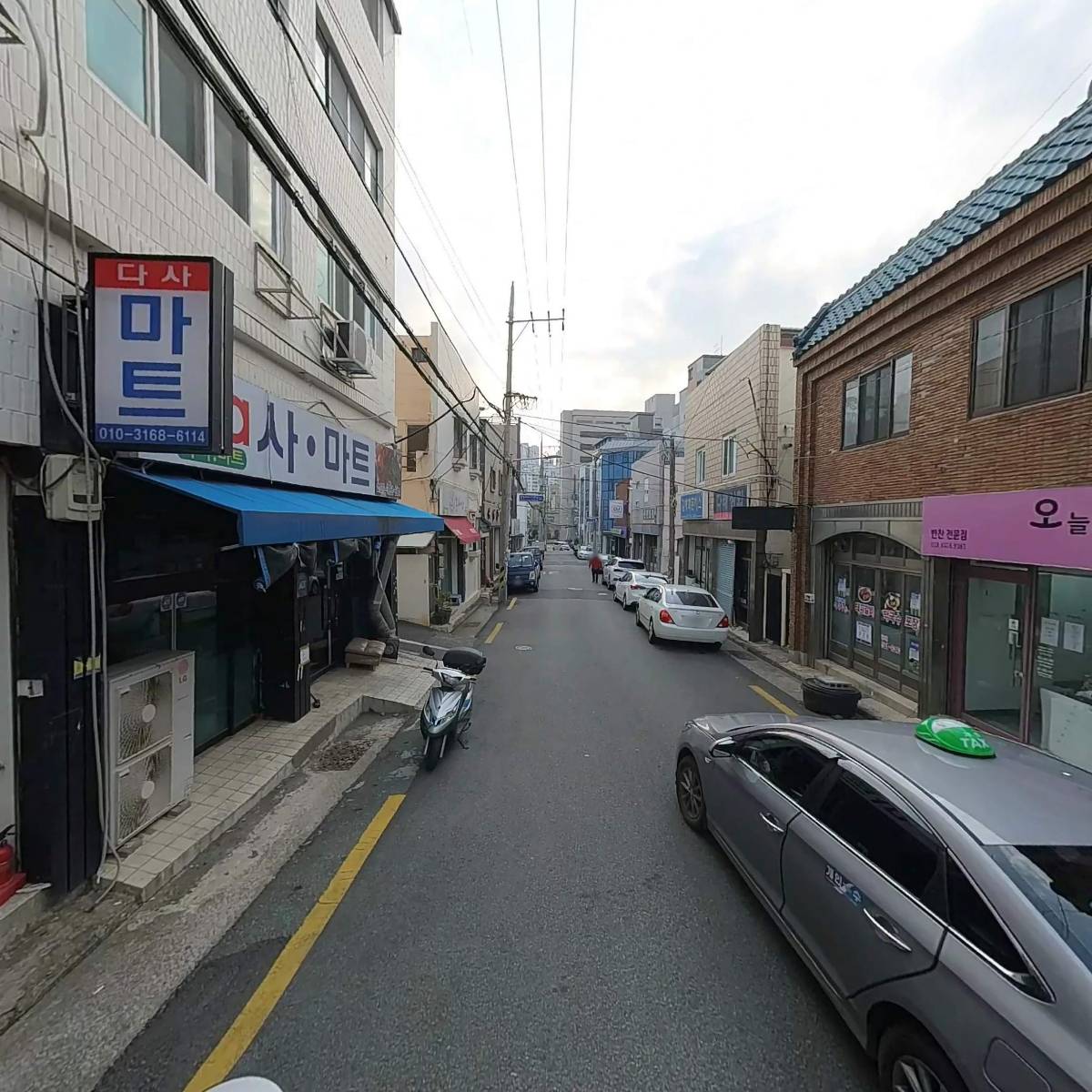 다사마트_2