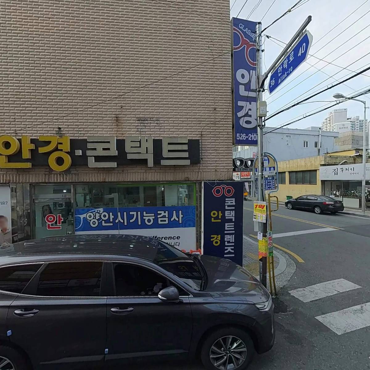 세븐일레븐 동래행운점_3