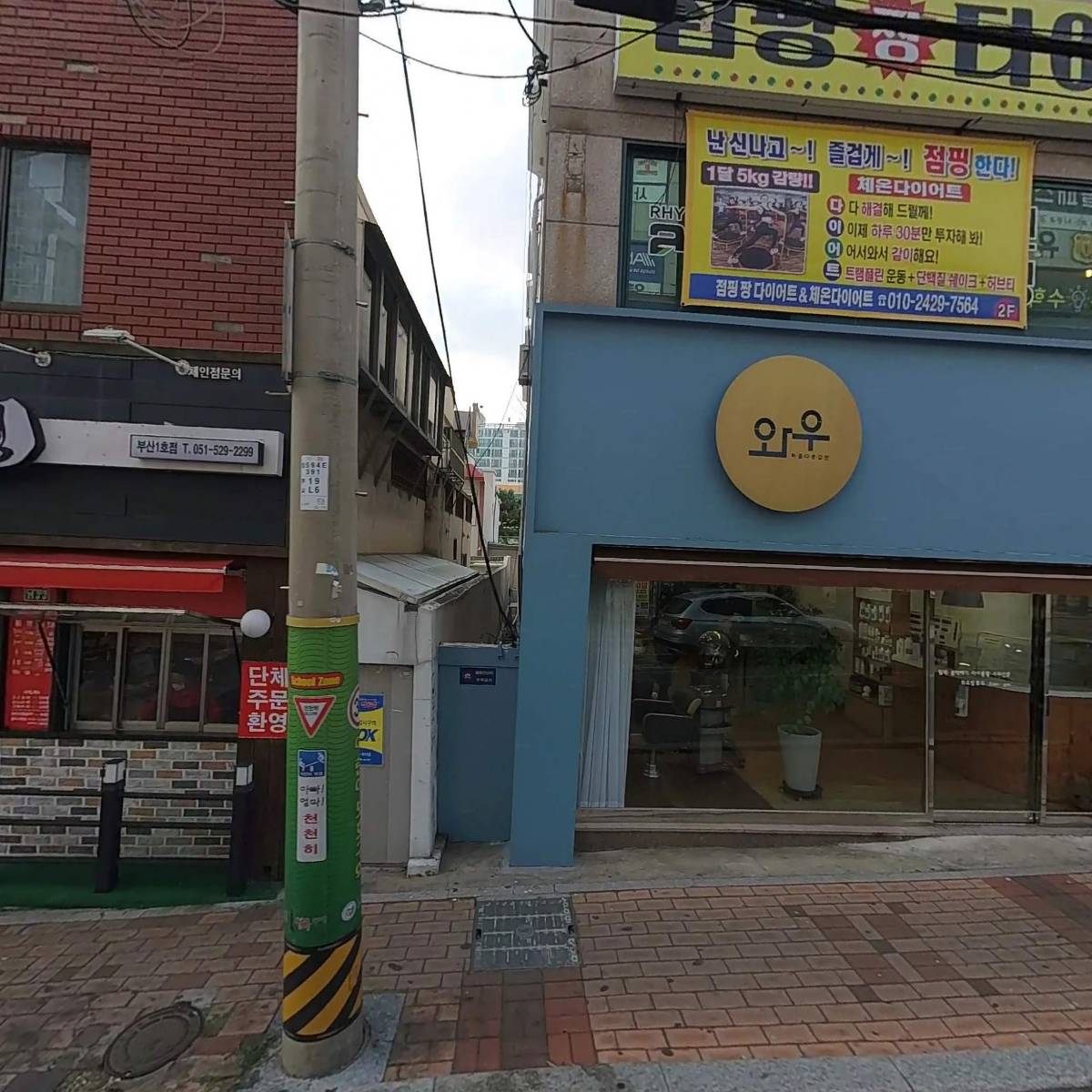 명품수학전문학원