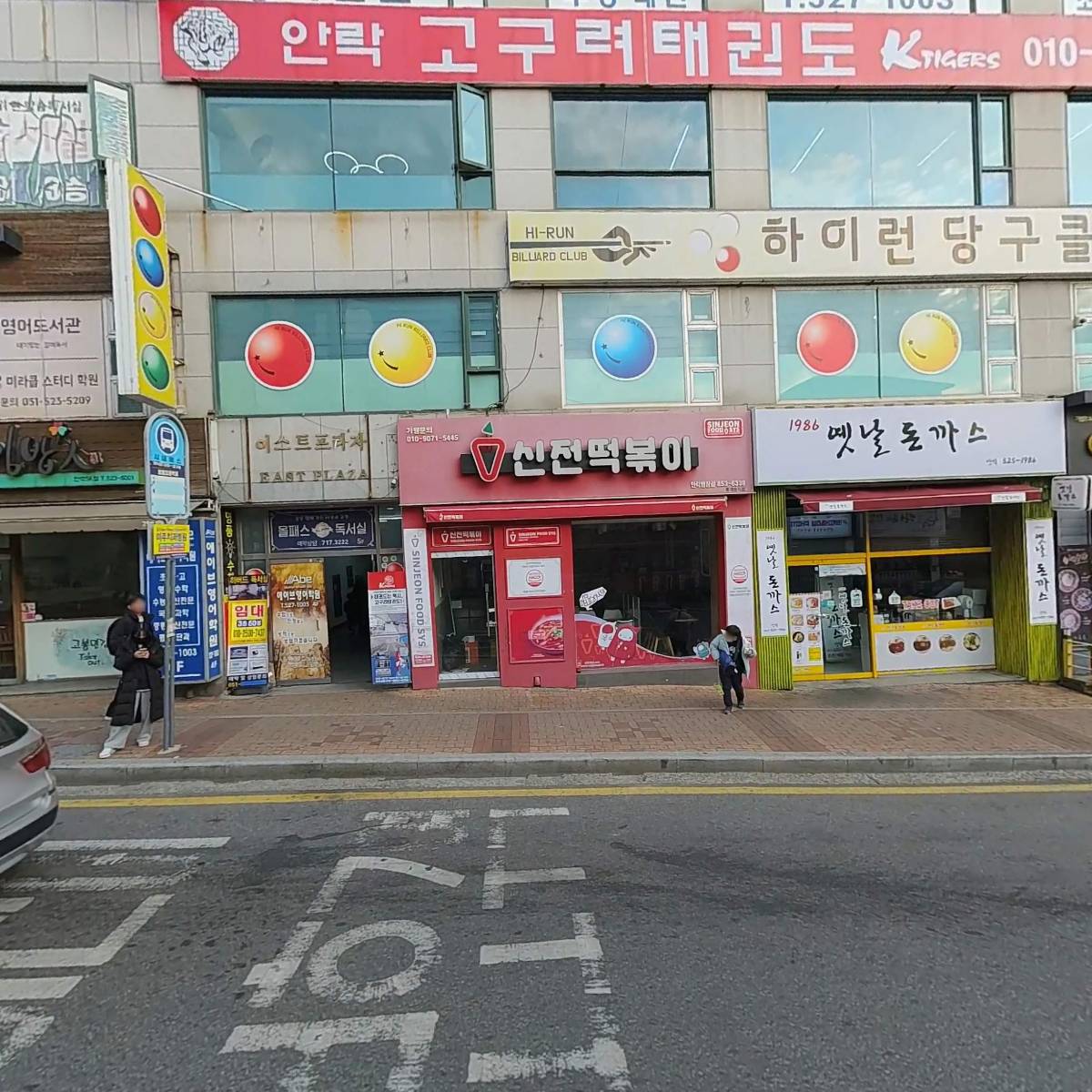 명품수학전문학원_3