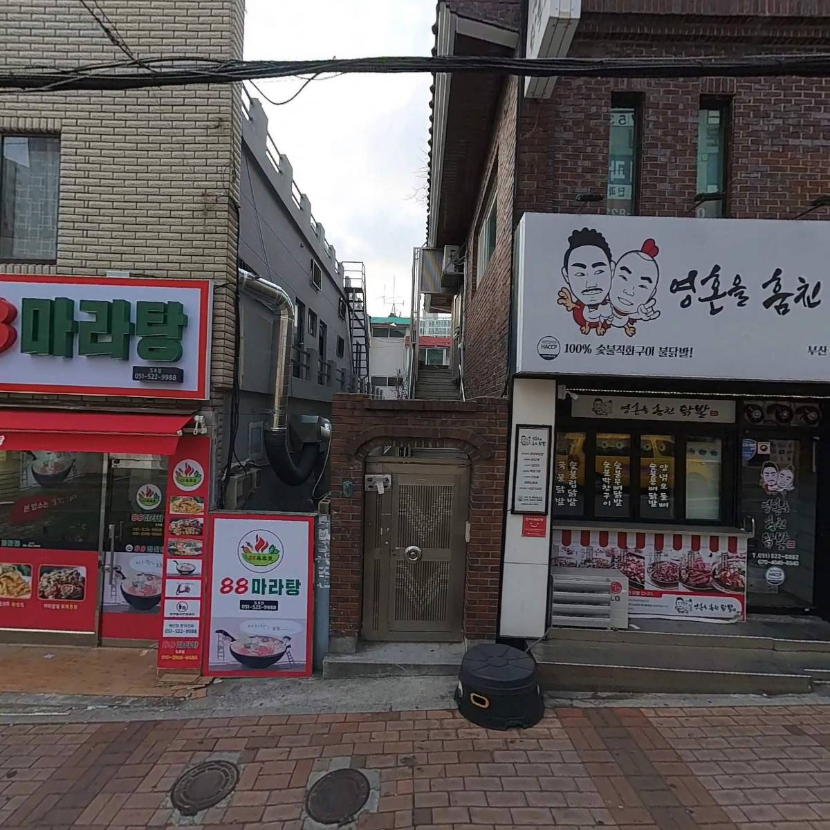 청뷰티(안락)